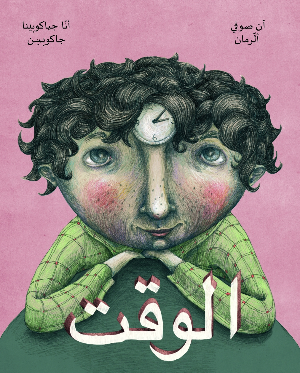 Time (1st Edition)